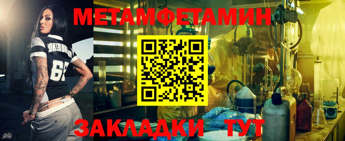 АМФ 97%  АМФЕТАМИН  Владивосток  Вход с VPN  Amphetamine 