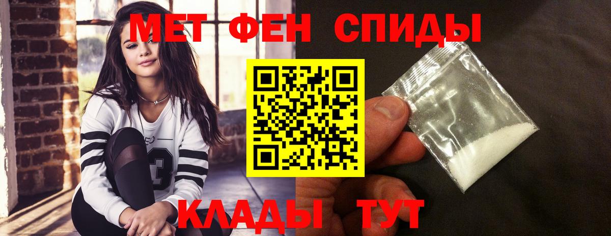 АМФ 98% Владивосток