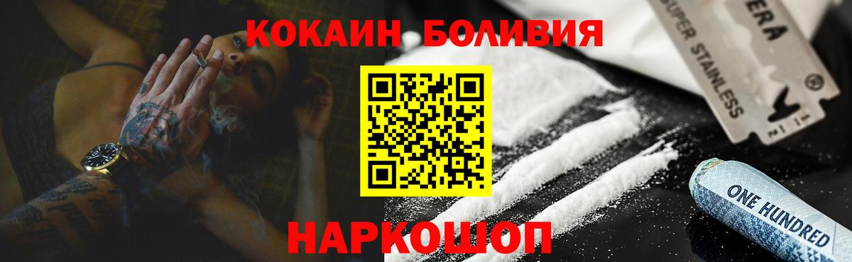 КОКАИН 98% Владивосток