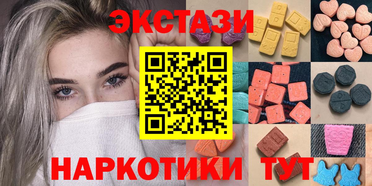 Владивосток  Экстази  Вход с VPN  ЭКСТАЗИ бентли 