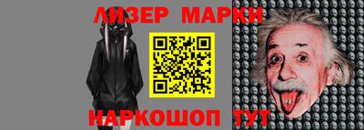 метамфетамин Мариинск