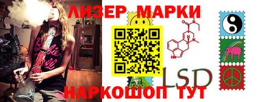метамфетамин Мариинск