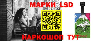 метамфетамин Мариинск