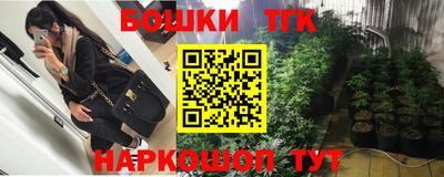 метамфетамин Мариинск