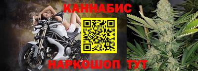 сатива Малоярославец