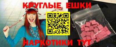 мефедрон VHQ Можайск