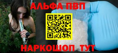 мефедрон VHQ Можайск