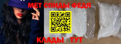 мефедрон VHQ Можайск