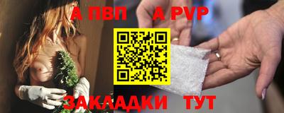 мефедрон VHQ Можайск