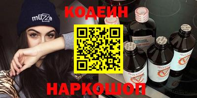 MESCALINE Керчь