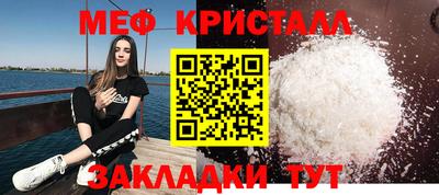 МДМА Моздок
