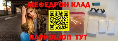МДМА Моздок