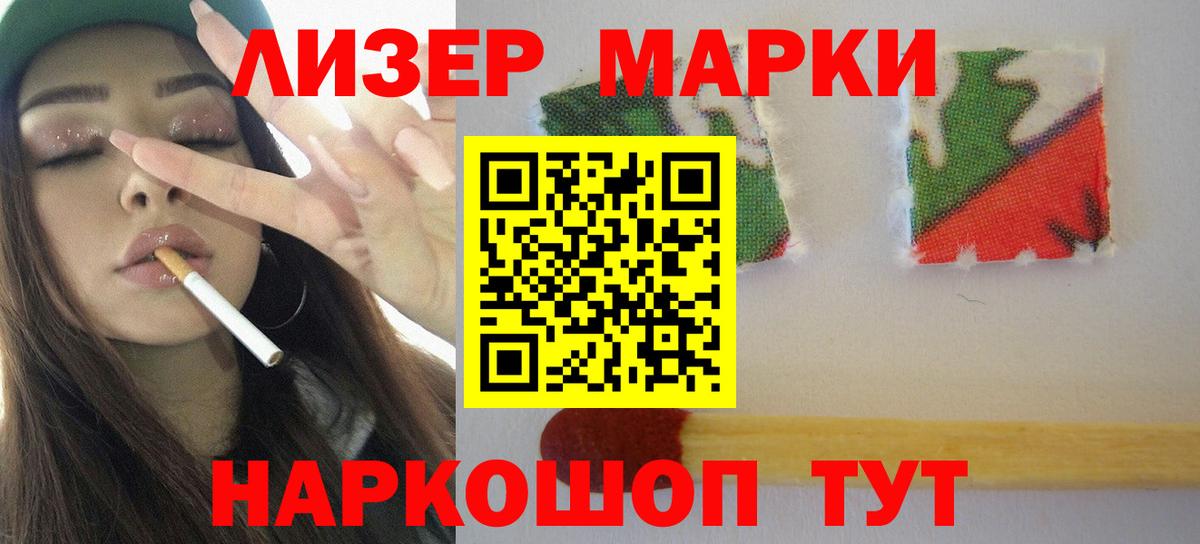 Лсд 25 экстази кислота Владивосток