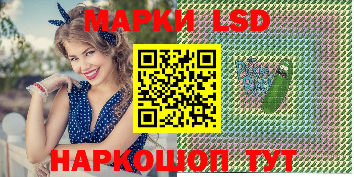 Владивосток  Марки N-bome 1500мкг  Вход с VPN 